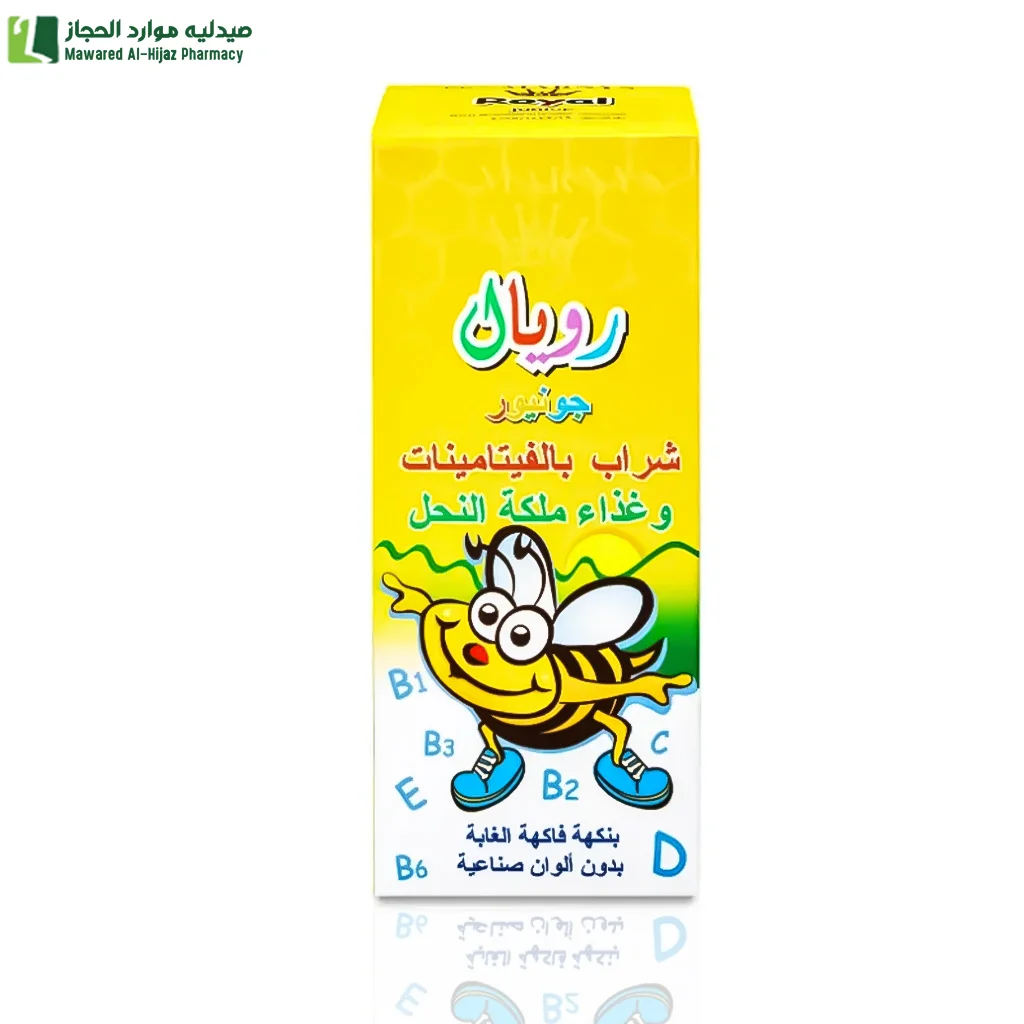 مارنيز® رويال جونيور + فيتامينات 125 مل شراب