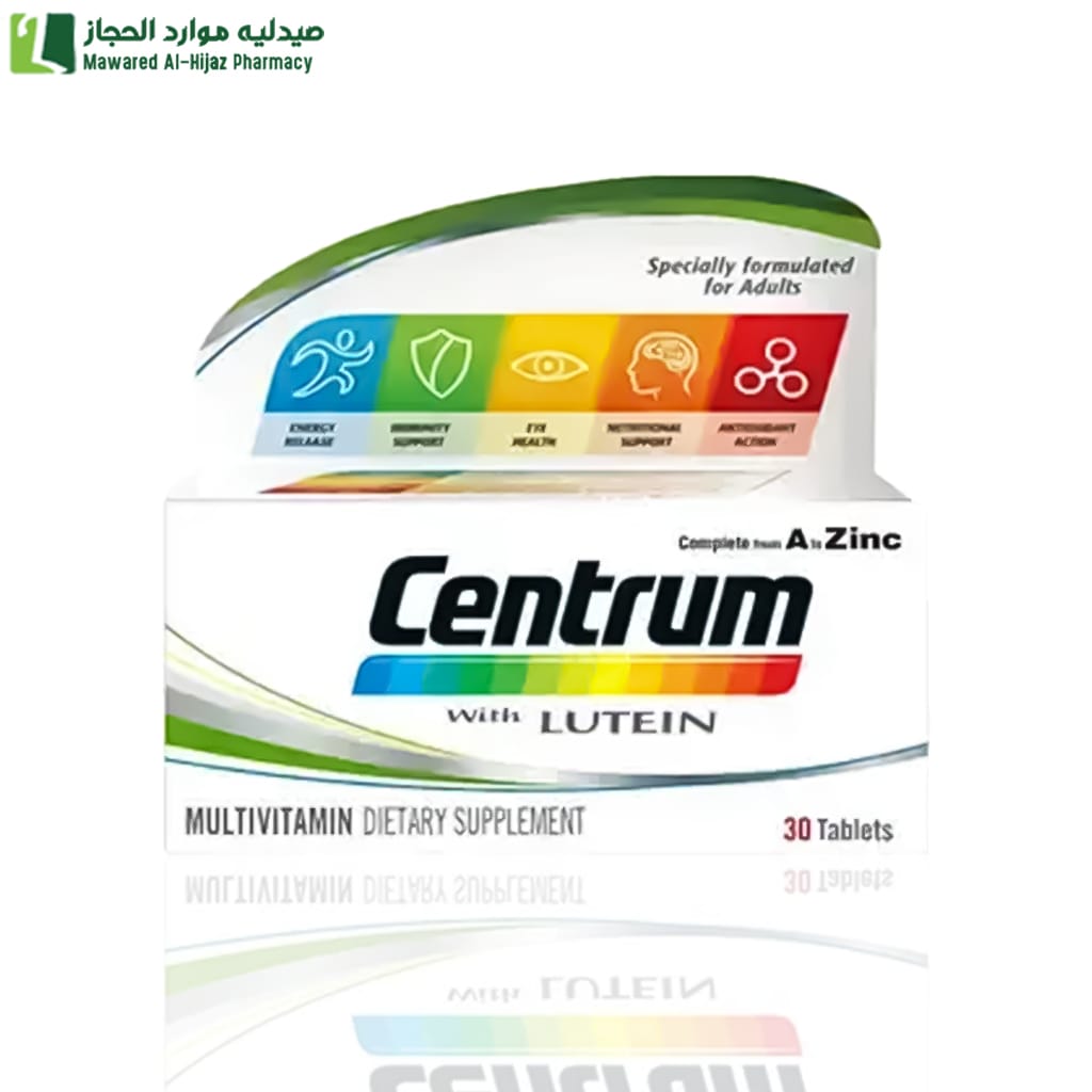 سنترم مع لوتين 30 قرص