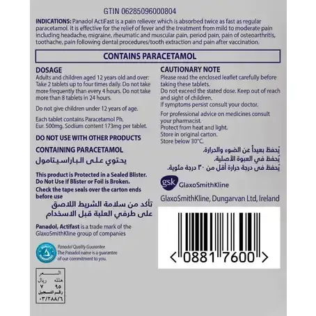 بانادول اكتيفاست 500 مجم 20 قرص - الصورة 3
