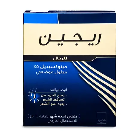 ريجين5% محلول 60 مل