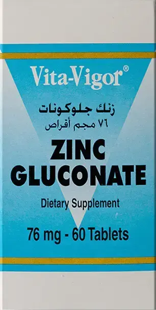 زنك جلوكونات 76 مجم اقراص 60 قرص - الصورة 3