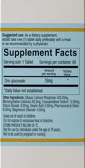 زنك جلوكونات 76 مجم اقراص 60 قرص - الصورة 4