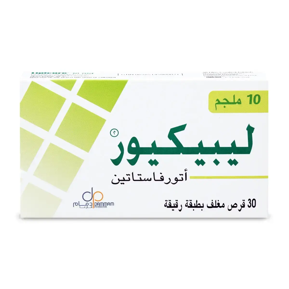 ليبيكيور 10 مجم 30 قرص - الصورة 2