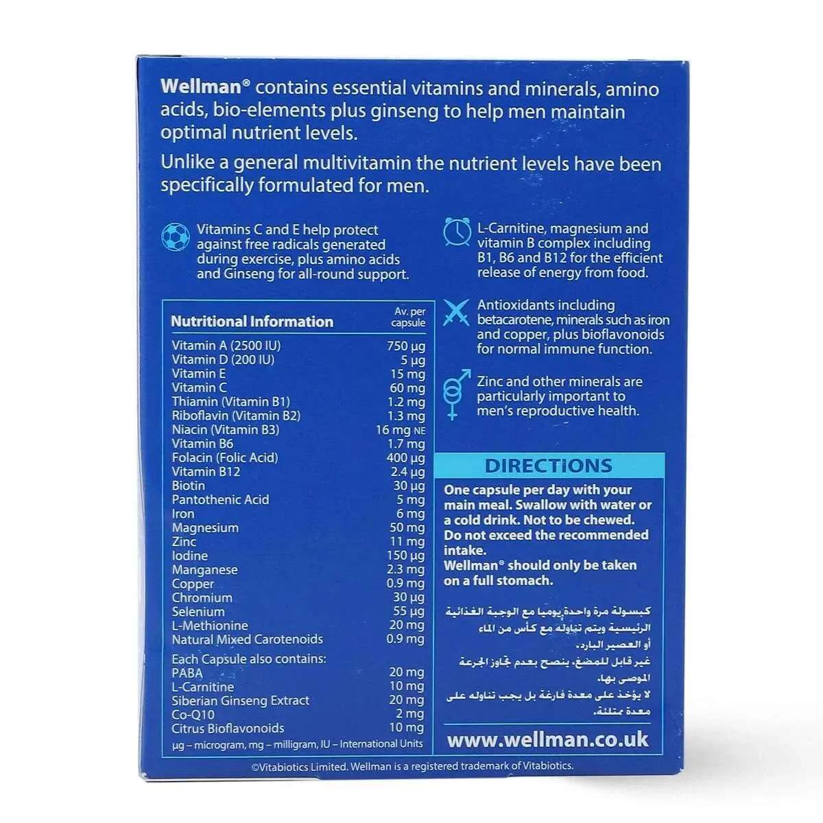 ويلمان 30 كبسولة - الصورة 2