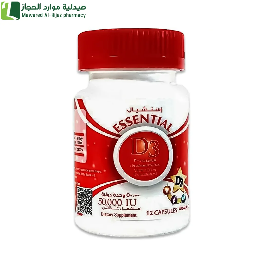 إسنشيال د-3 50000 وحدة دولية 12 كبسولة