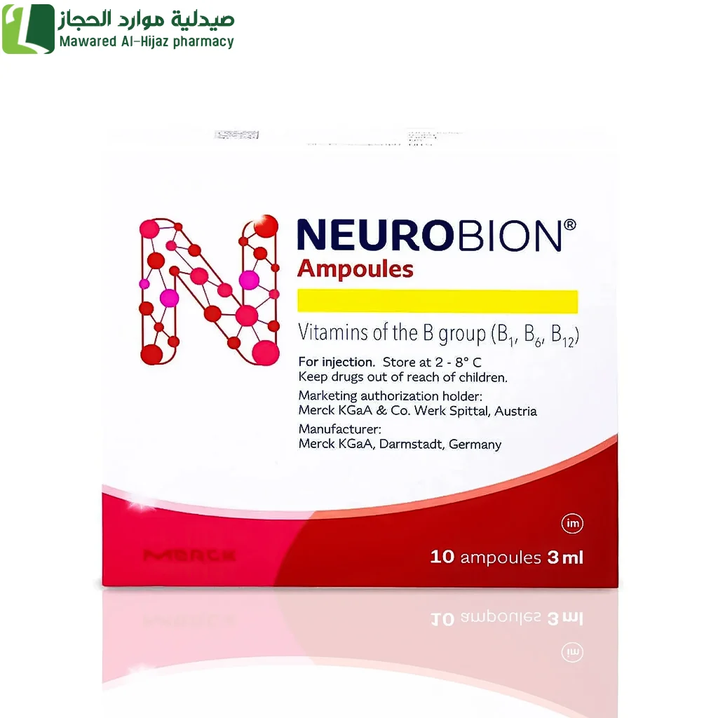 نيوروبيون 10 امبول 3 مل (ثلاجة)