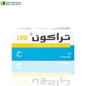 تراكون 100 مجم 15 كبسولة