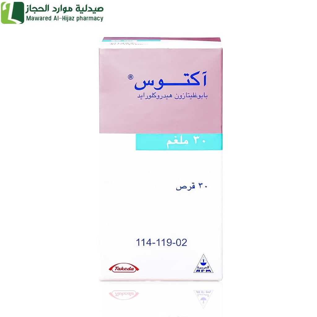 اكتوس 30مجم 30 قرص
