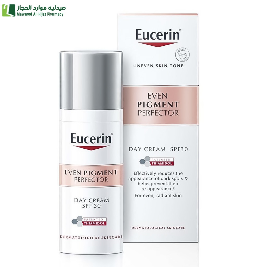 يوسيرين ايفن بجمنت بيرفكتور كريم النهار المضاد للتصبغ واقي شمس +SPF30 (50 مل)