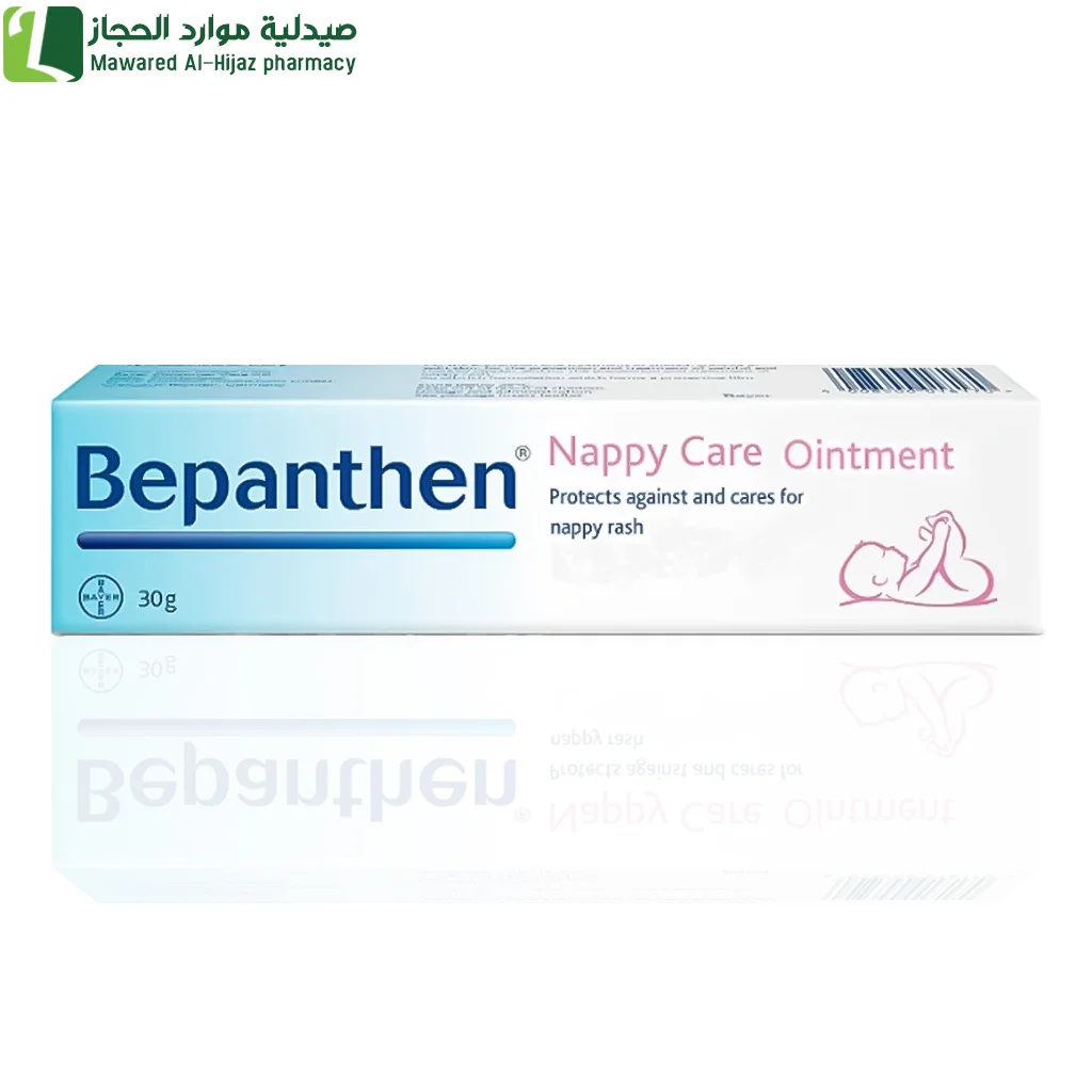 بيبانثين® نابي كير مرهم العناية من بلل الحفاض 30 جم