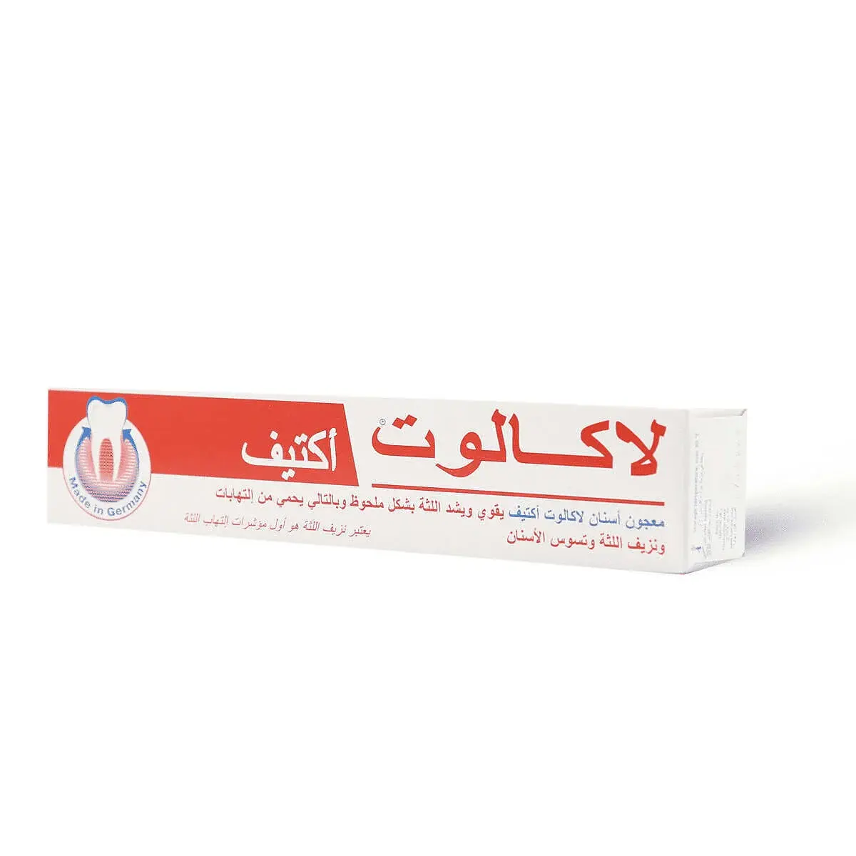 لاكالوت معجون أسنان أكتيف 75 مل - الصورة 3