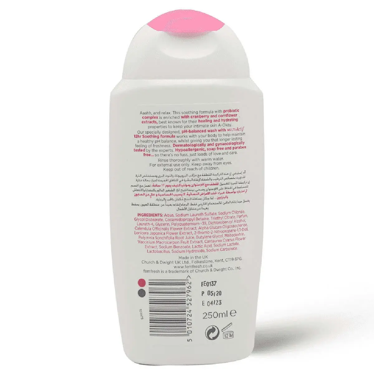 فيم فريش العناية القصوي غسول ملطف للمناطق الحميمة - 250 مل - الصورة 2