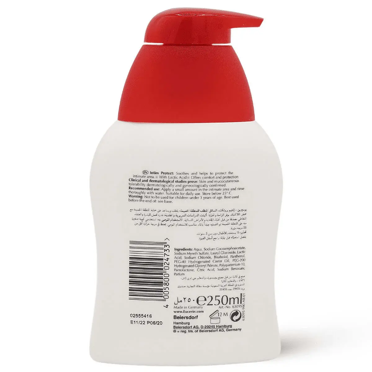يوسيرين انتيم بروتكت لوشن تنظيف مهبلي لطيف 250 مل - الصورة 3