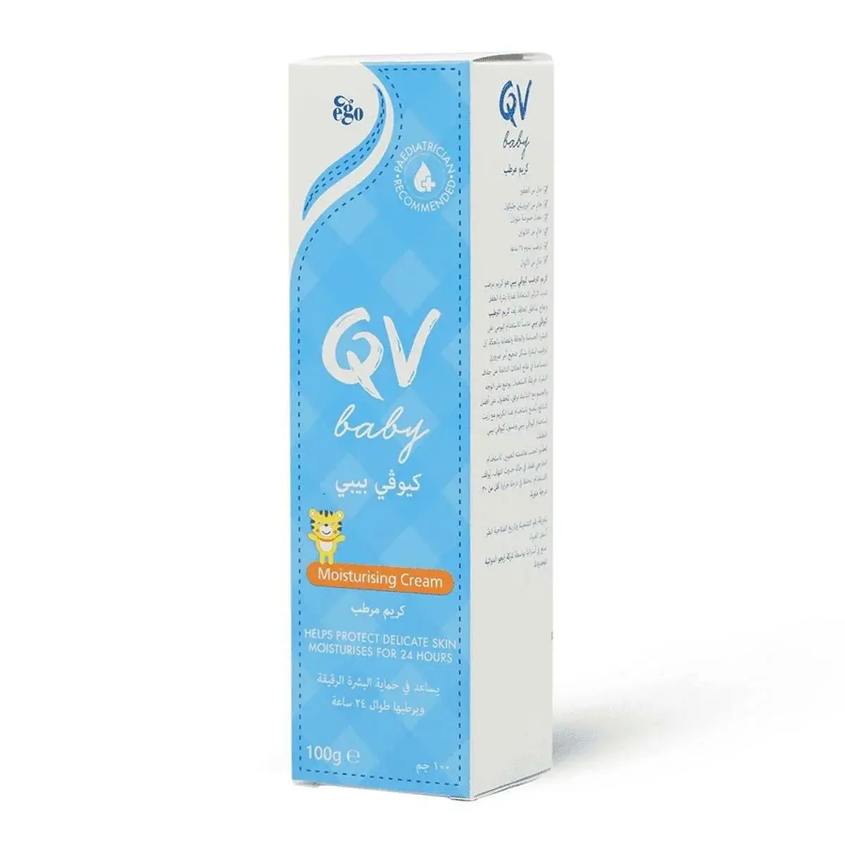 كيوفي بيبي كريم مرطب للأطفال للبشرة الحساسة الجافة 100 جرام - الصورة 4