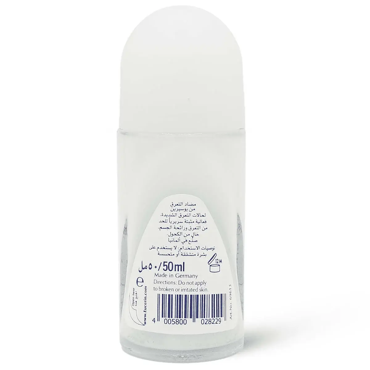 يوسيرين مزيل عرق رول-أون يوفر حماية لمدة 48 ساعة من الرائحة للرجال والنساء - 50 مل - الصورة 2