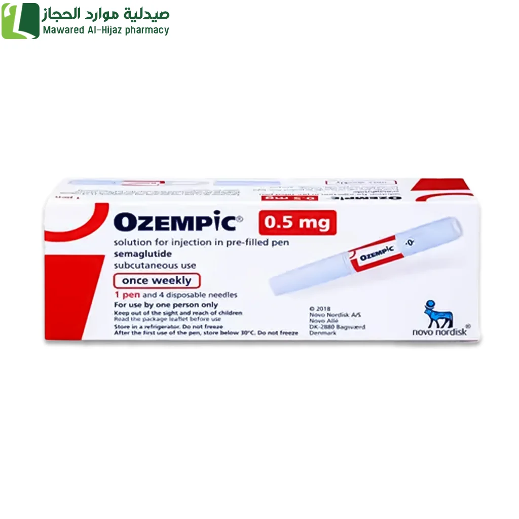 اوزيمبيك 0.5 مجم 1 قلم 1.5 مل