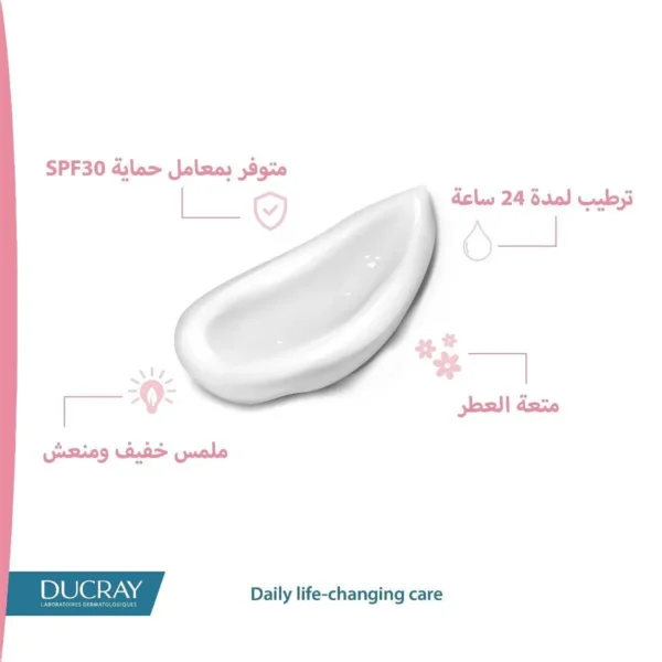 ⁦دوكراي اكتيان هيدرا كريم مرطب للبشرة الجافة - 40 مل⁩ - الصورة ⁦5⁩