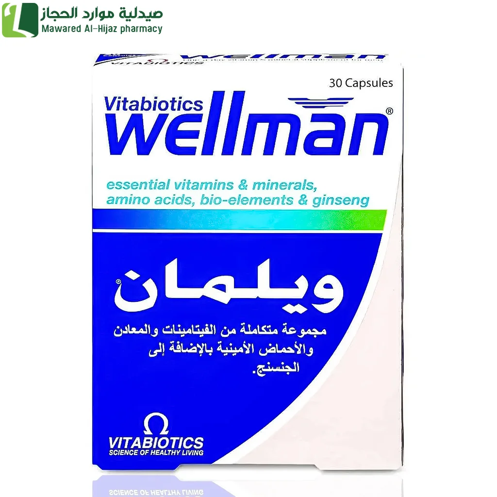ويلمان 30 كبسولة