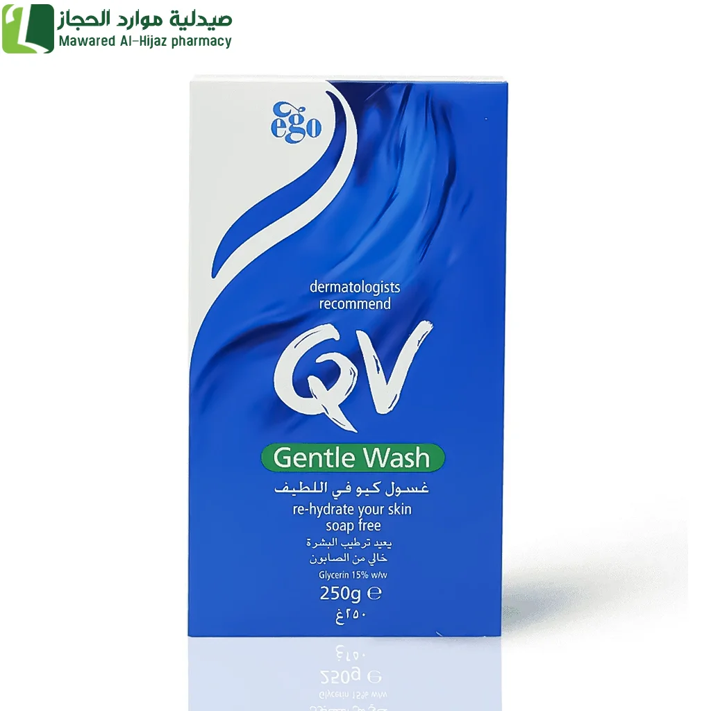 كيوفي غسول مرطب لطيف لترطيب البشرة 250 جم