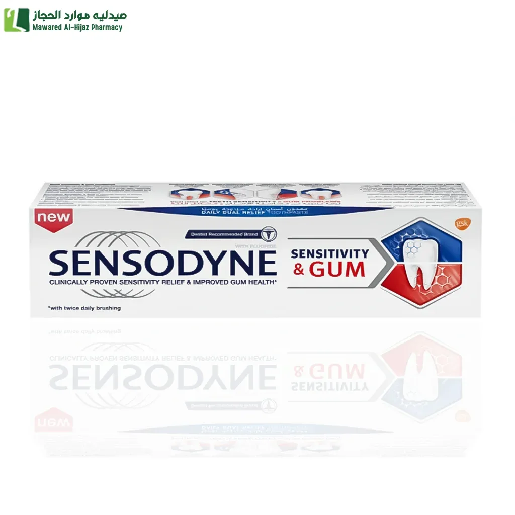 سنسوداين معجون اسنان للحساسية و اللثة 75مل