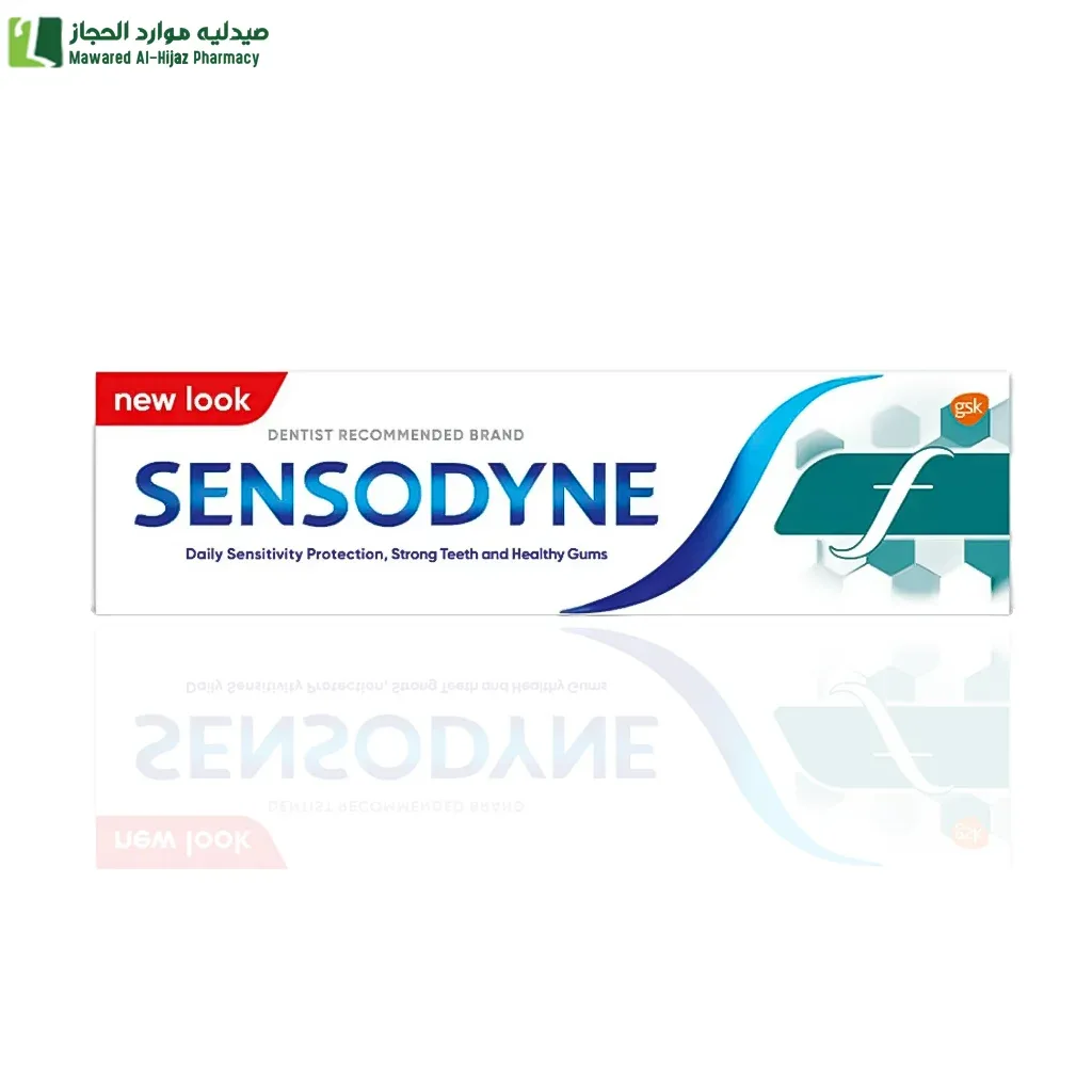 سنسوداين معجون اسنان فلورايد 75 مل