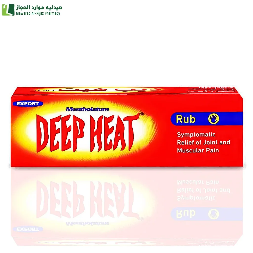 ديب هيت دهان 67 جم