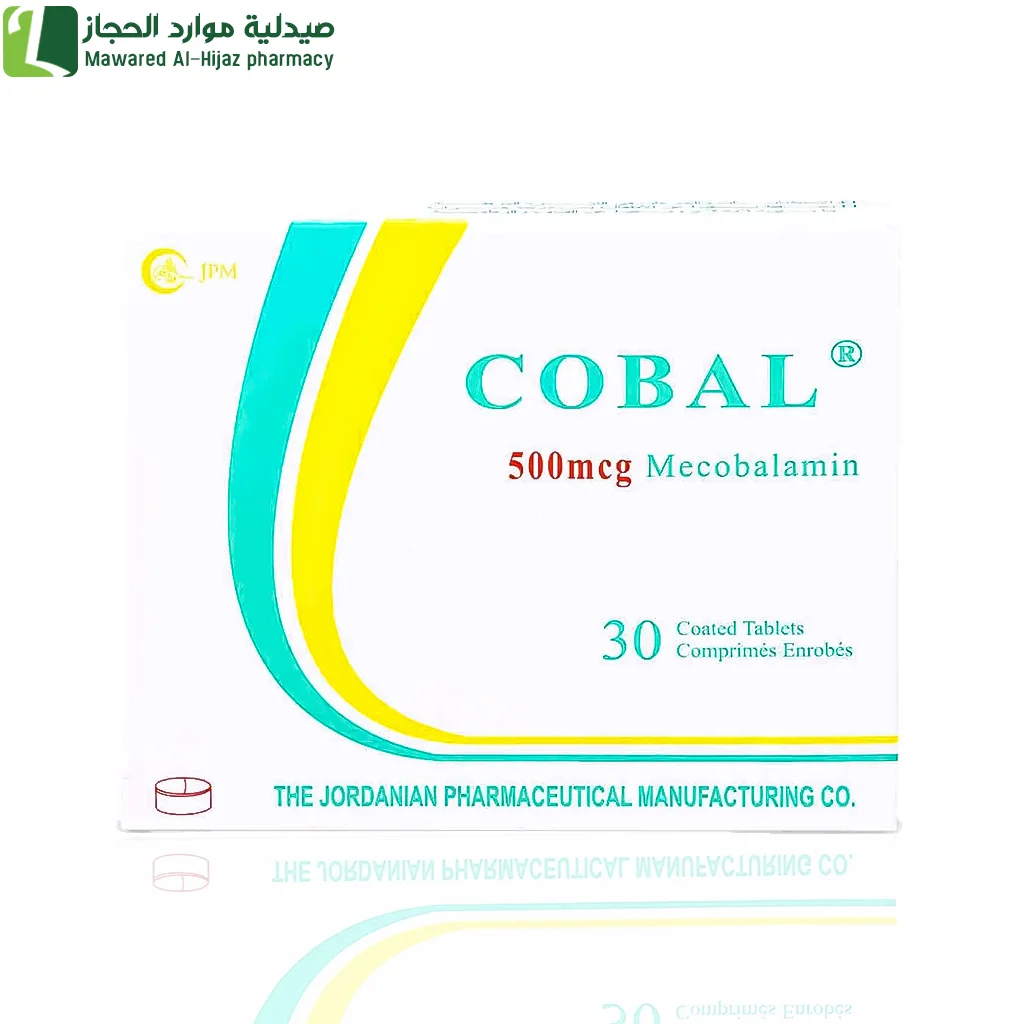 كوبال 500 ميكروجرام 30 قرص