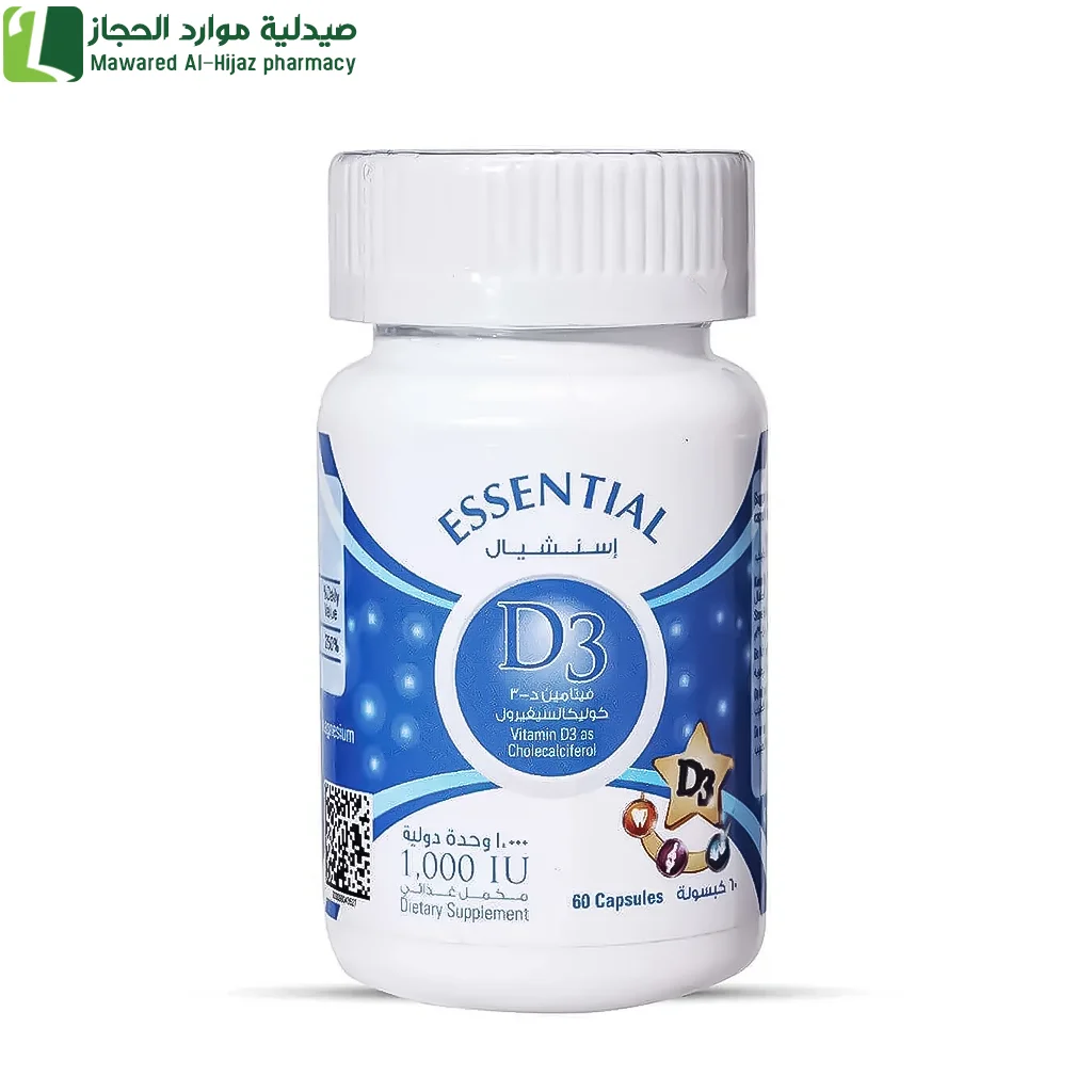 إسنشيال د-3 1000 وحدة دولية 60 كبسولة