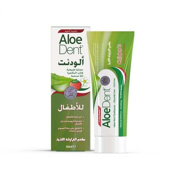⁦ألودنت معجون اسنان بطعم الفراولة للأطفال - 50 مل⁩ - الصورة ⁦2⁩