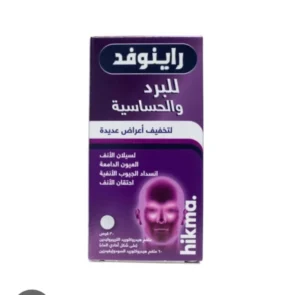 راينوفد 30 قرص