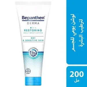 بيبانثين ديرما لوشن يومي للجسم لترطيب البشرة 200 مل
