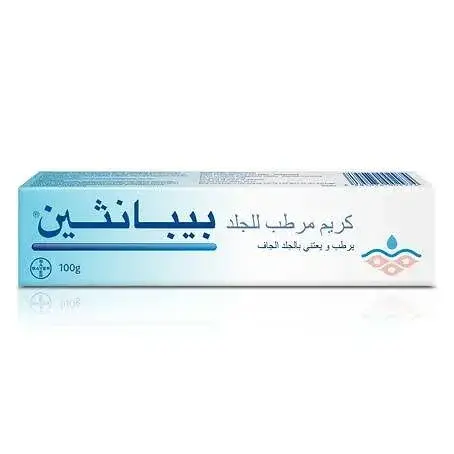 بيبانثين® كريم مرطب للجلد 100 جم - الصورة 2