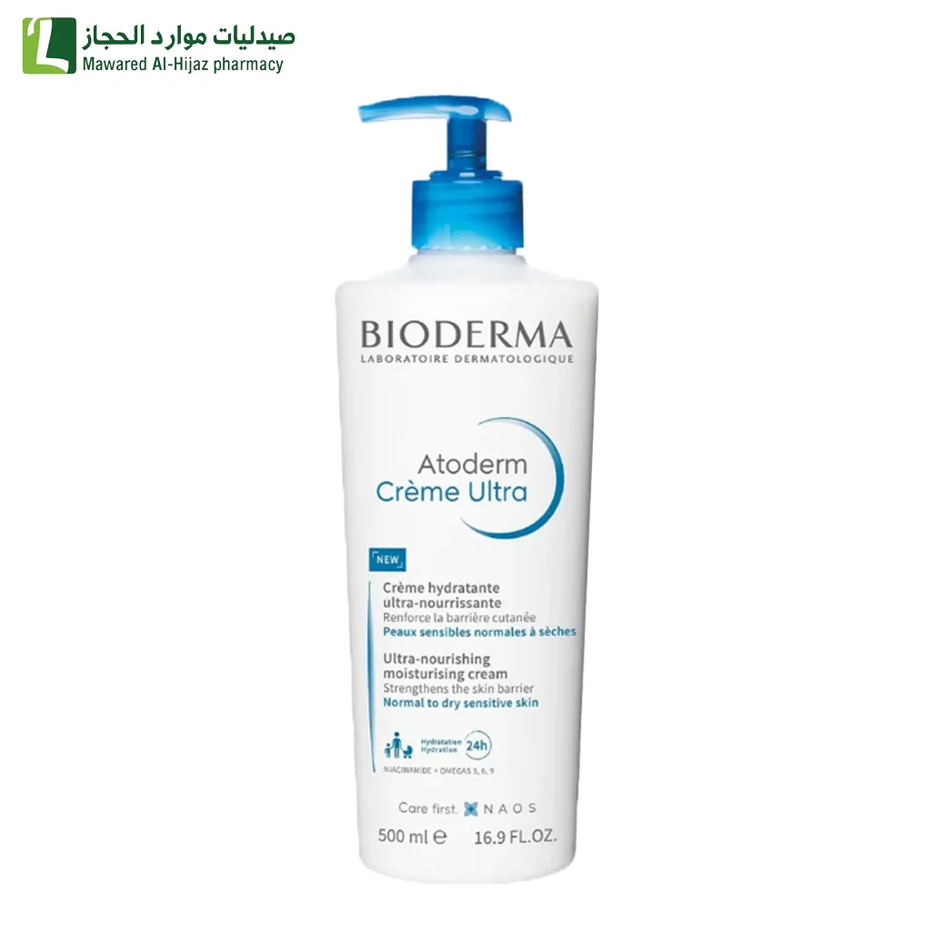 بيوديرما اوتوديرم كريم الترا مرطب للبشرة العادية الى الجافة الحساسة 500 مل