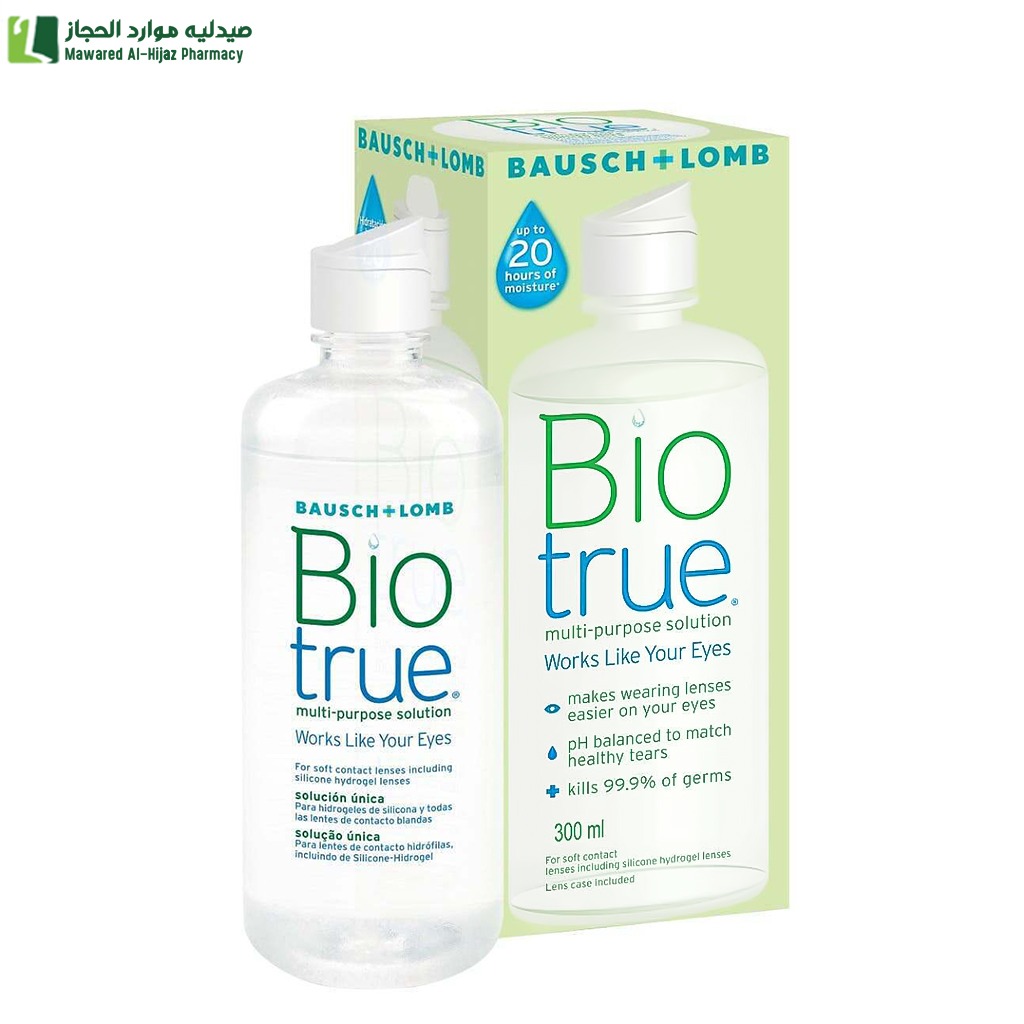 بيوترو محلول عدسات 300 مل