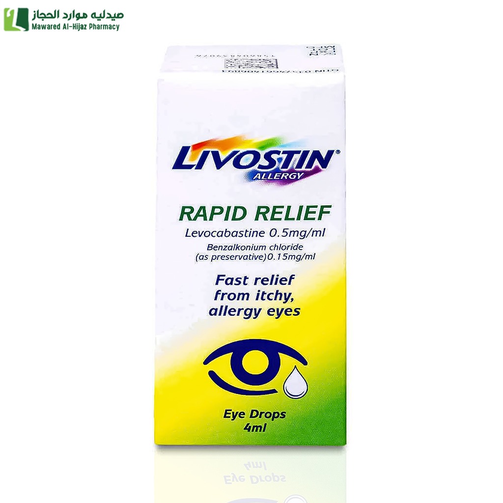 ليفوستين 0.5 مجم نقط للعين 4 مل