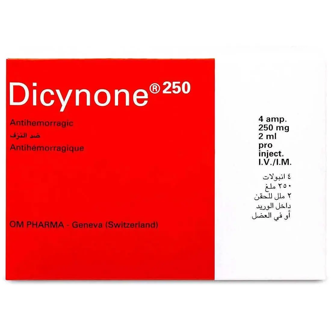 دايسينون 250 مجم 4 أمبول