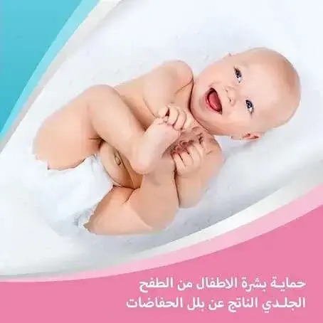 بيبانثين® نابي كير مرهم العناية من بلل الحفاض 100 جم - الصورة 3