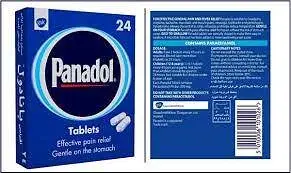 بانادول 500 مجم 24 قرص - الصورة 2