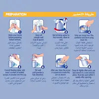 نان اوبتي برو حليب أطفال (3) 800 جم - الصورة 3