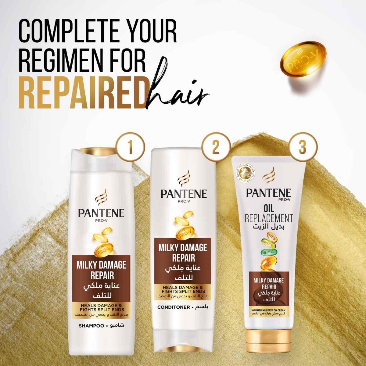 بانتين برو – في شامبو علاج ملكى للشعر التالف 200 مل - الصورة 5