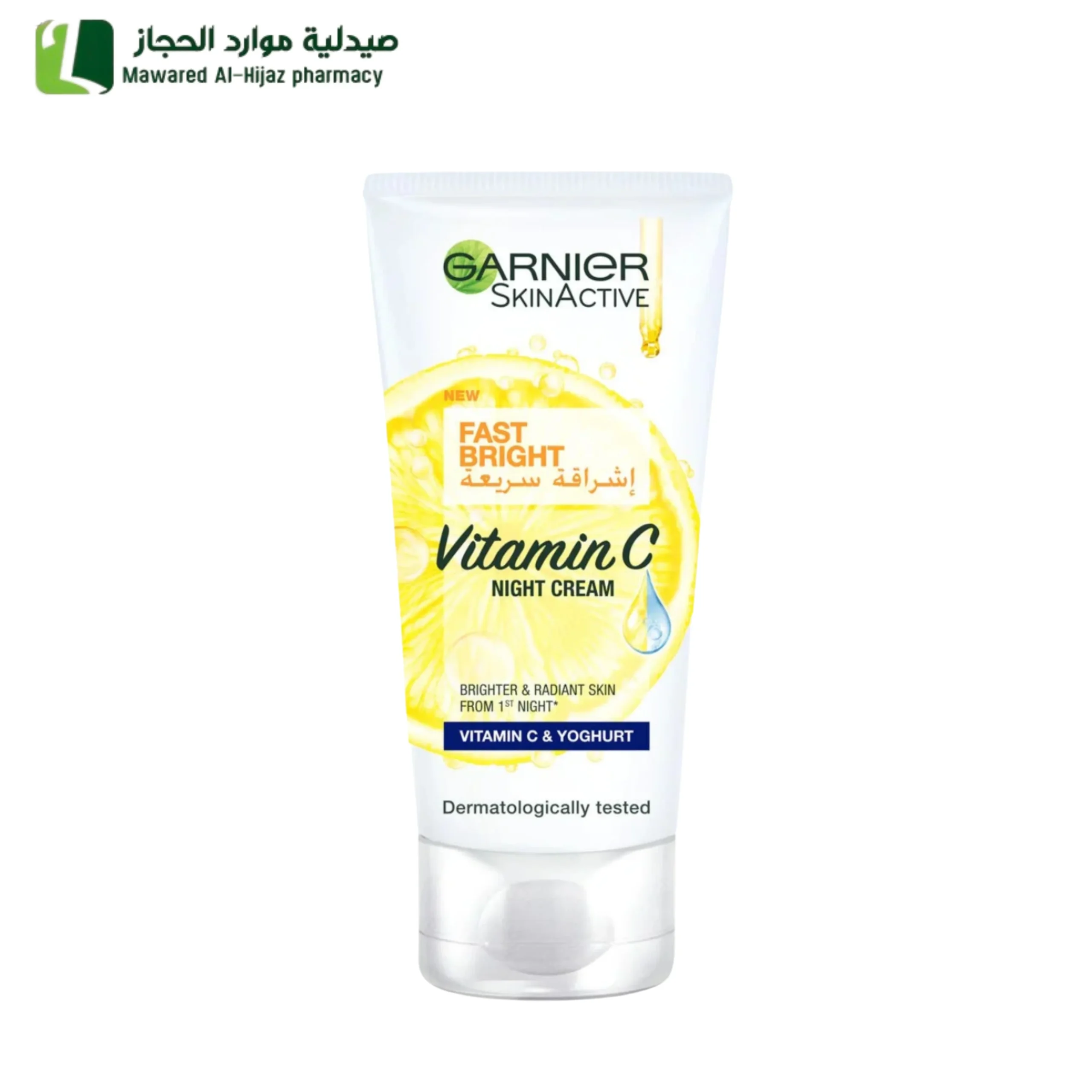 جارنييه سكين اكتيف كريم فيتامين سي للتفتيح ليلي 50 مل