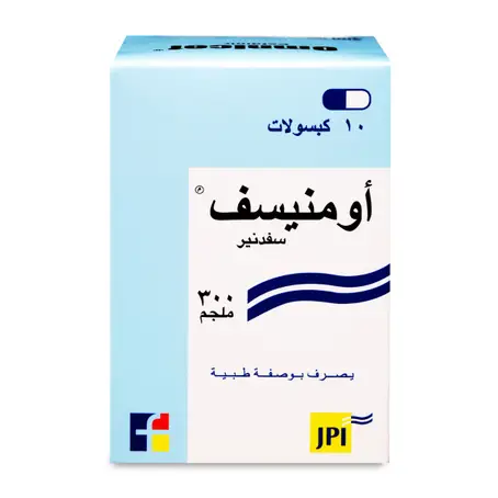 اومنيسف 300 مجم 10 كبسوله -يتطلب وصفة طبية