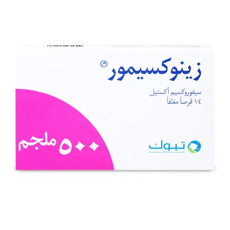 زينوكسيمور 500 مجم 14 اقراص-يتطلب وصفة طبية