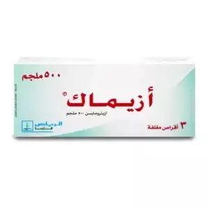 ازيماك 500مجم 3 قرص -يتطلب وصفة طبية