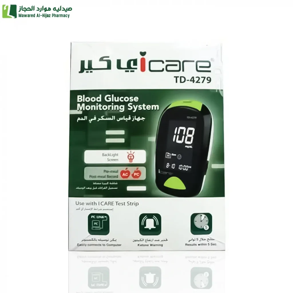 اي كير جهاز قياس مستوى السكر في الدم