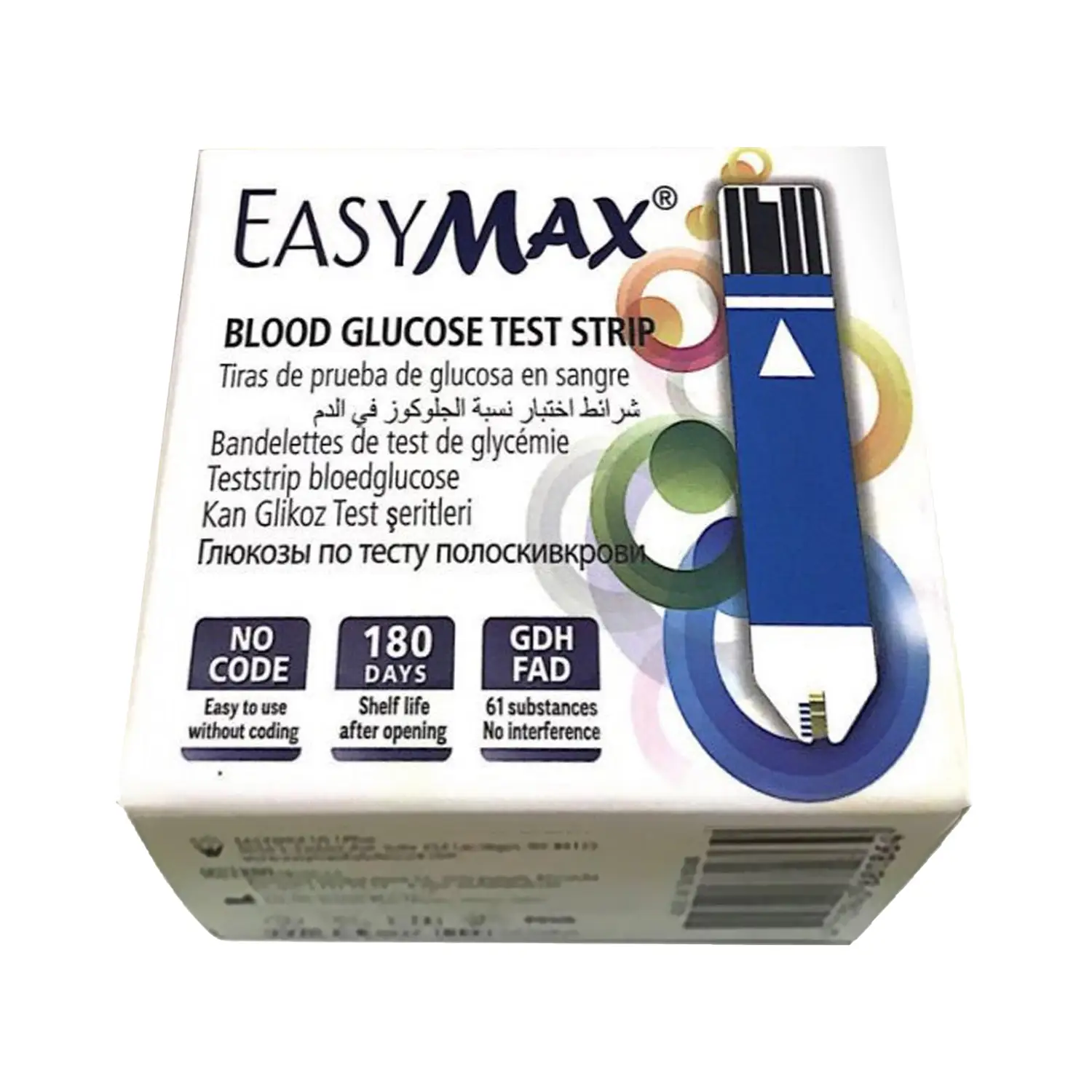 ايزى ماكس شرائط سكر 50 شريط - الصورة 2