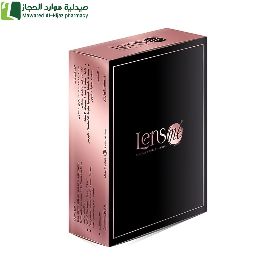 لينس مي عدسات لاصقة شهرية تجميلية كورتادو
