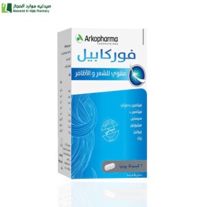 فوركابيل مقوي للشعر و الاظافر 60 كبسولة