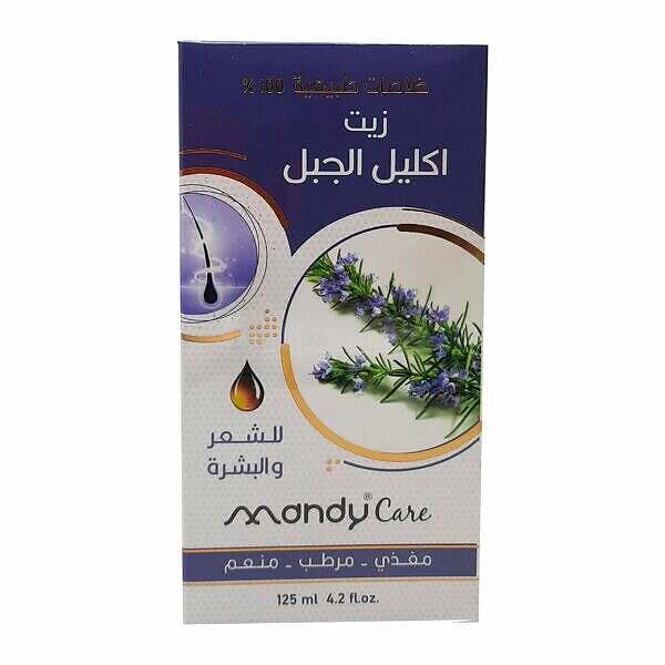 ماندي كير زيت اكليل الجبل 125مل - الصورة 2