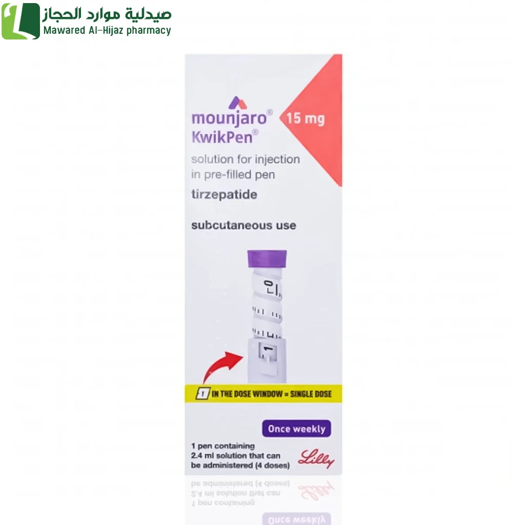 مونجارو كويك بين 15 ملجم مرة واحدة أسبوعيًا 4 جرعات - 1 قلم (جديد) - الصورة 3